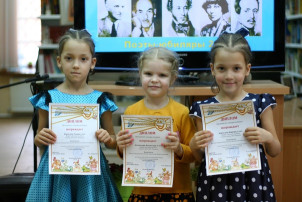 Конкурс чтецов "Солнечный ветер" Конкурс чтецов "Солнечный ветер".