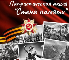 День Победы День Победы.