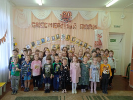 День Победы День Победы.