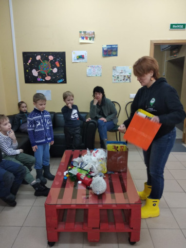Эколокатор Эколокатор.
